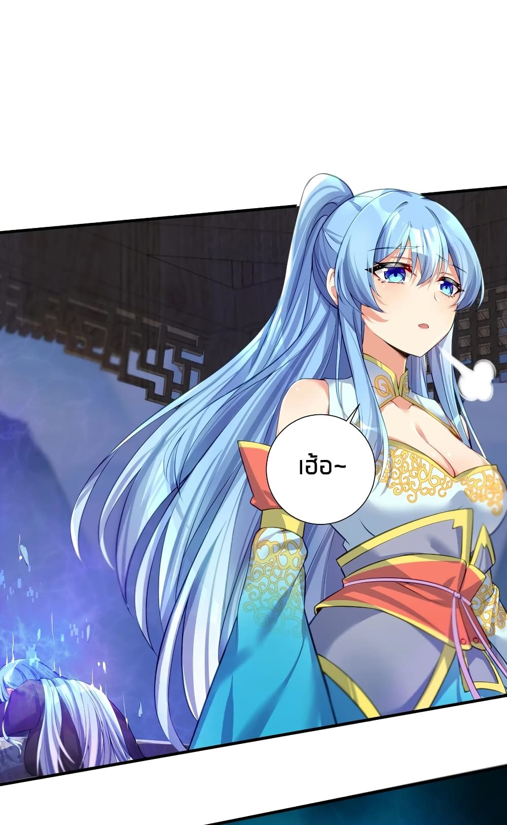 What Happended Why I become to Girl ตอนที่ 61 (10)